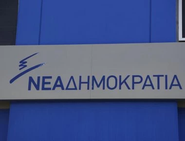 Ν.Δ.: «Απαράδεκτη η βεβήλωση του μνημείου του Ολοκαυτώματος»